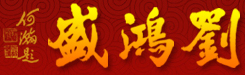 َI(y)